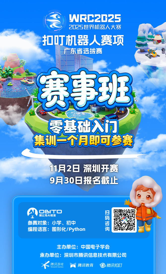 快叮岛